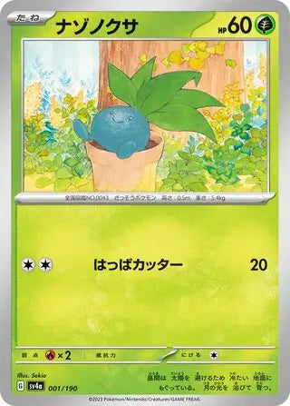 Oddish 001/190