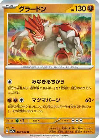 Groudon 026/062-R