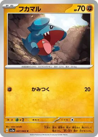 Gible 027/062-C