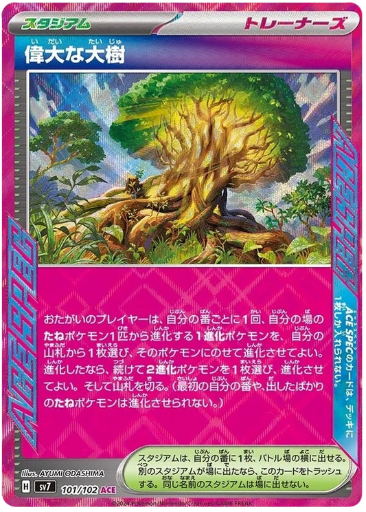 Great Big Tree 101/102-ACE