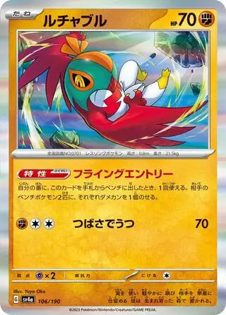 Hawlucha 106/190