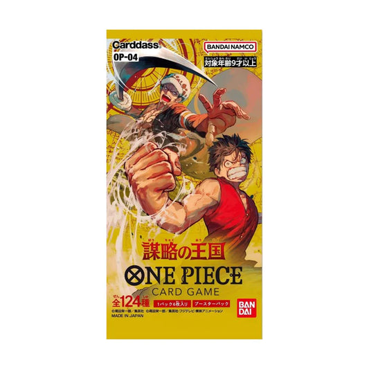 ONE PIECE OP-04 KINGDOMS OF INTRIGUE JAPANESE BOOSTER PACK