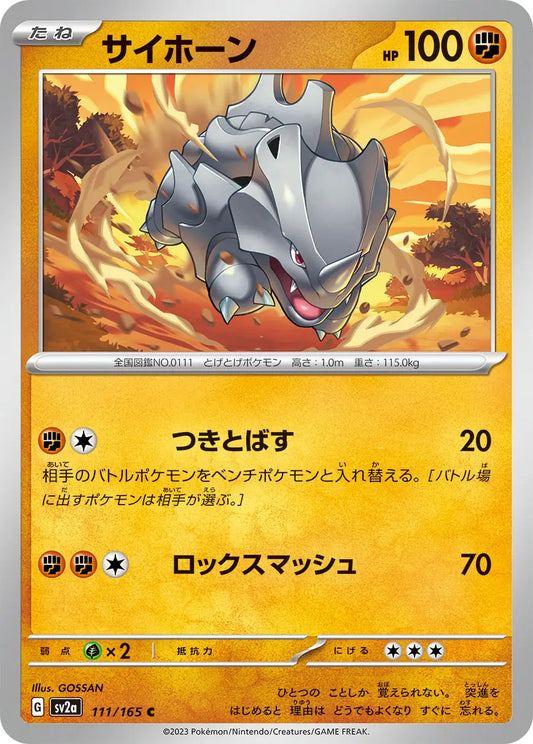 Rhyhorn 111/165-C