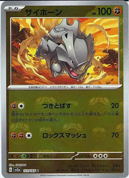 Rhyhorn 111/165-C-Master Ball Holo