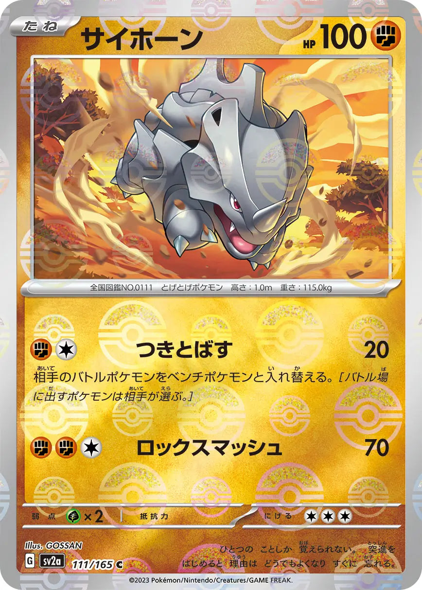 Rhyhorn 111/165-C-Reverse Holo