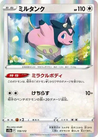 Miltank 119/172