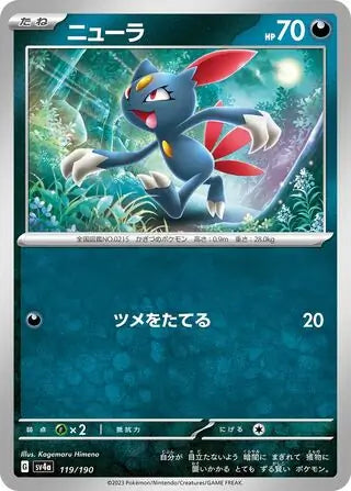 Sneasel 119/190