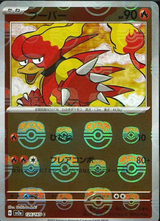 Magmar 126/165-C-Master Ball Holo