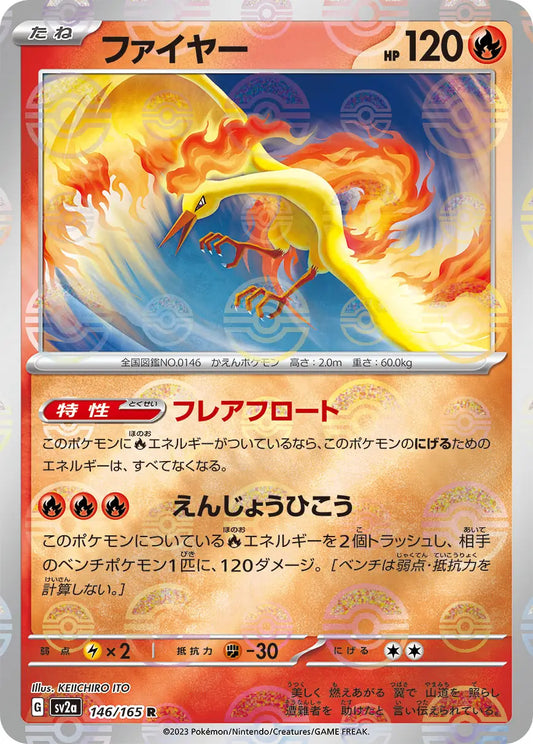 Moltres 146/165-R-Reverse Holo