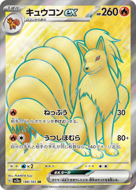 Ninetales ex 188/165-AR