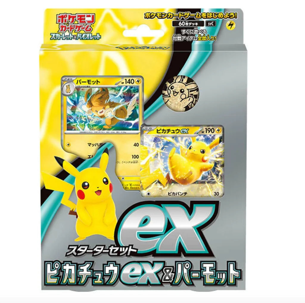 Scarlet & Violet Starter Set ex Pikachu ex - Pokémon Card Japanese