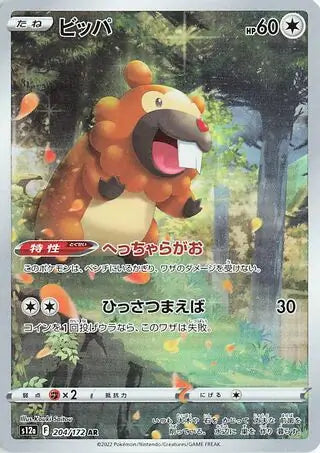 Bidoof 204/172-AR