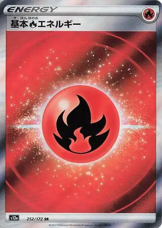 Fire Energy 252/172-SAR