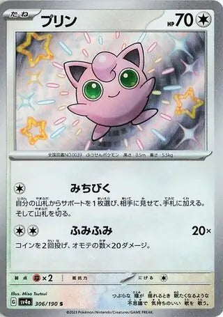 Jigglypuff 306/190-S