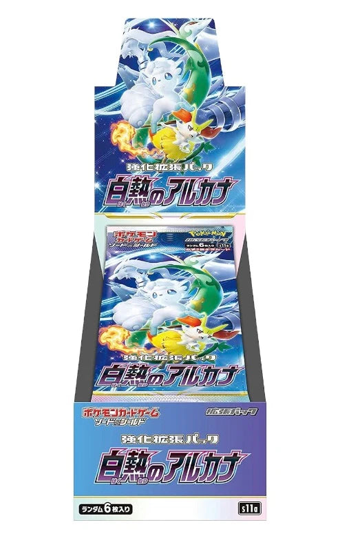 Pokémon Incandescent Arcana Japanese Booster Box