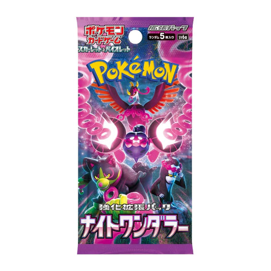 Pokémon Night Wanderer Booster Pack - Japanese