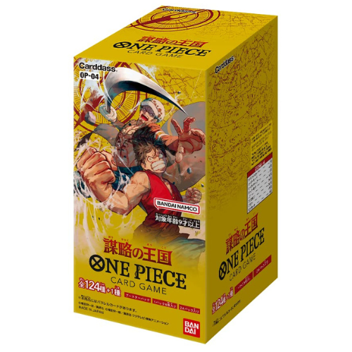 ONE PIECE OP-04 KINGDOMS OF INTRIGUE JAPANESE BOOSTER BOX