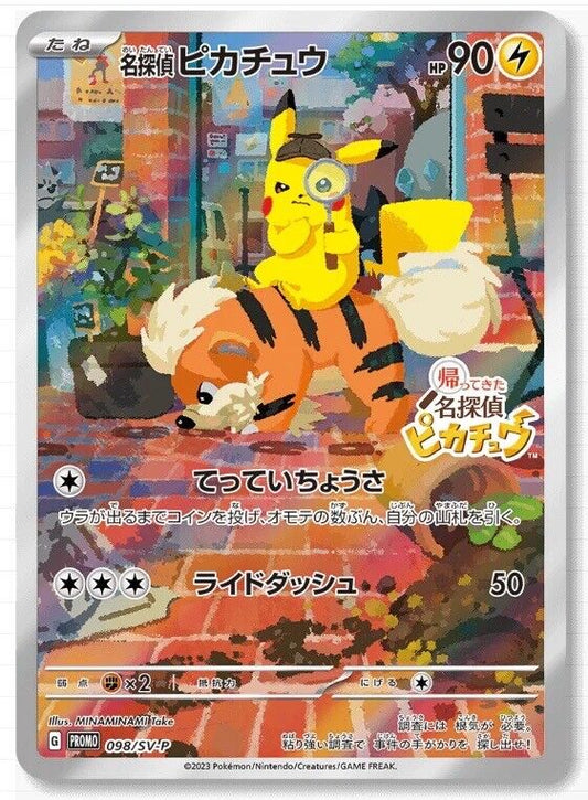 Detective Pikachu Promo 098/SV-P Japanese