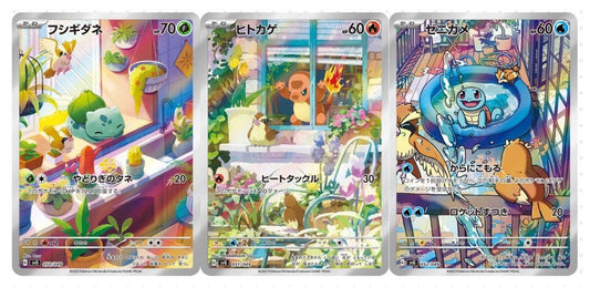 Pokemon TCG Japan Special Deck Set EX Bulbasaur, Squirtle, and Charmander