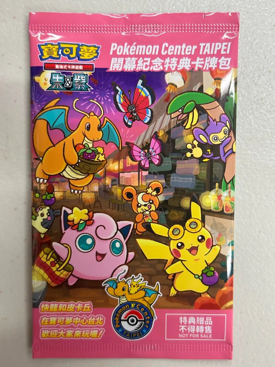 2023 Pokemon Center Taiwan Taipei Pikachu Promo card (Sealed)Pack057/SV-P